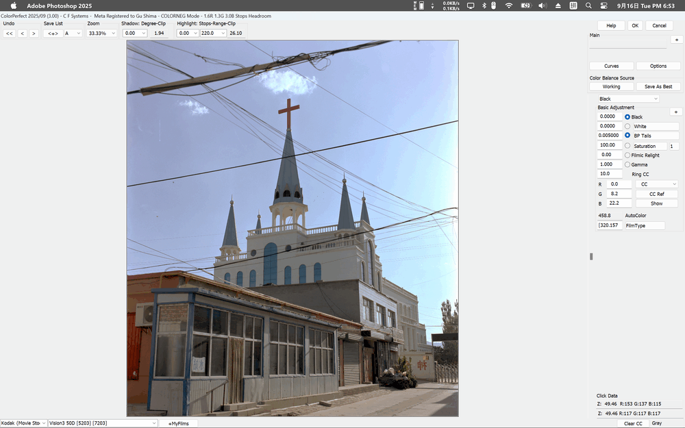 屏幕截图 2025-09-16 185357.png