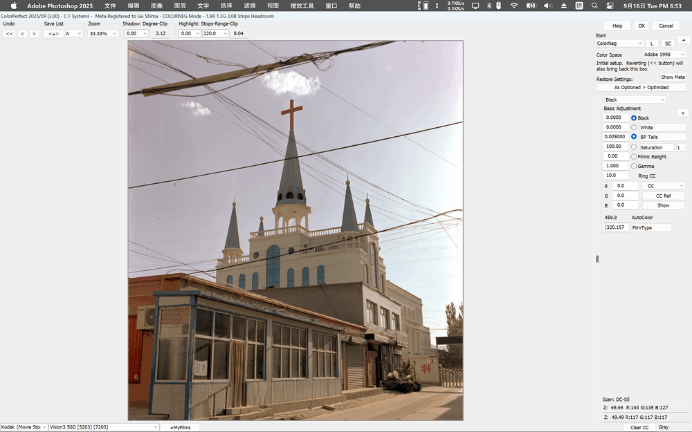 屏幕截图 2025-09-16 185330.png