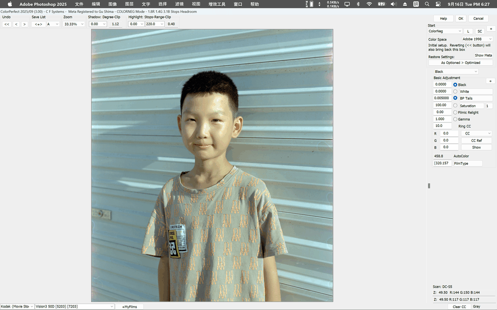 屏幕截图 2025-09-16 182742.png